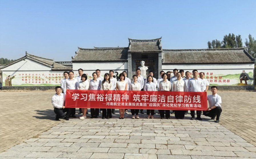 澳门新葡京平台
:追溯光辉足迹 传承精神火炬