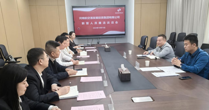 澳门新葡京平台
:严把入职廉洁关