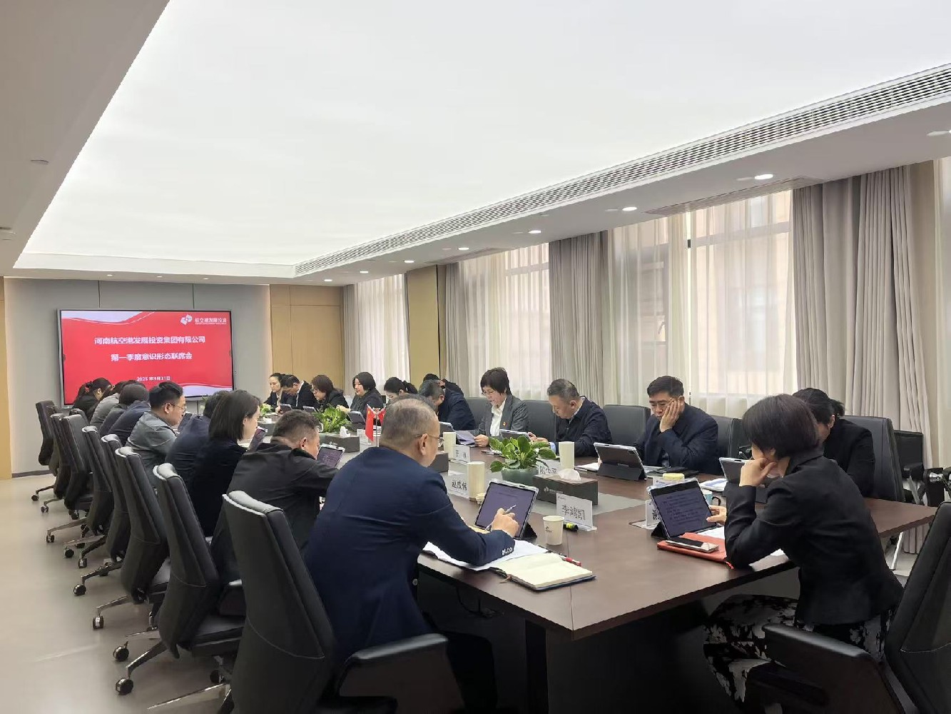 筑牢思想防线 压实主体责任 ——澳门新葡京平台
召开2025年一季度意识形态联席会