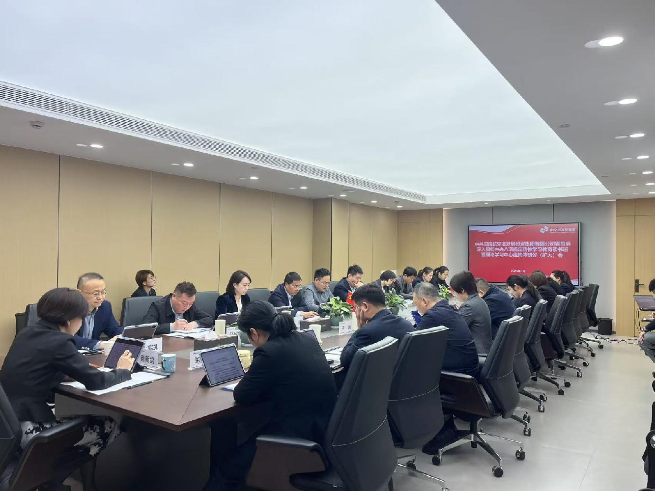 深学笃行强作风 从严治党树标杆 ——澳门新葡京平台
党委召开专题读书班 深入学习中央八项规定精神