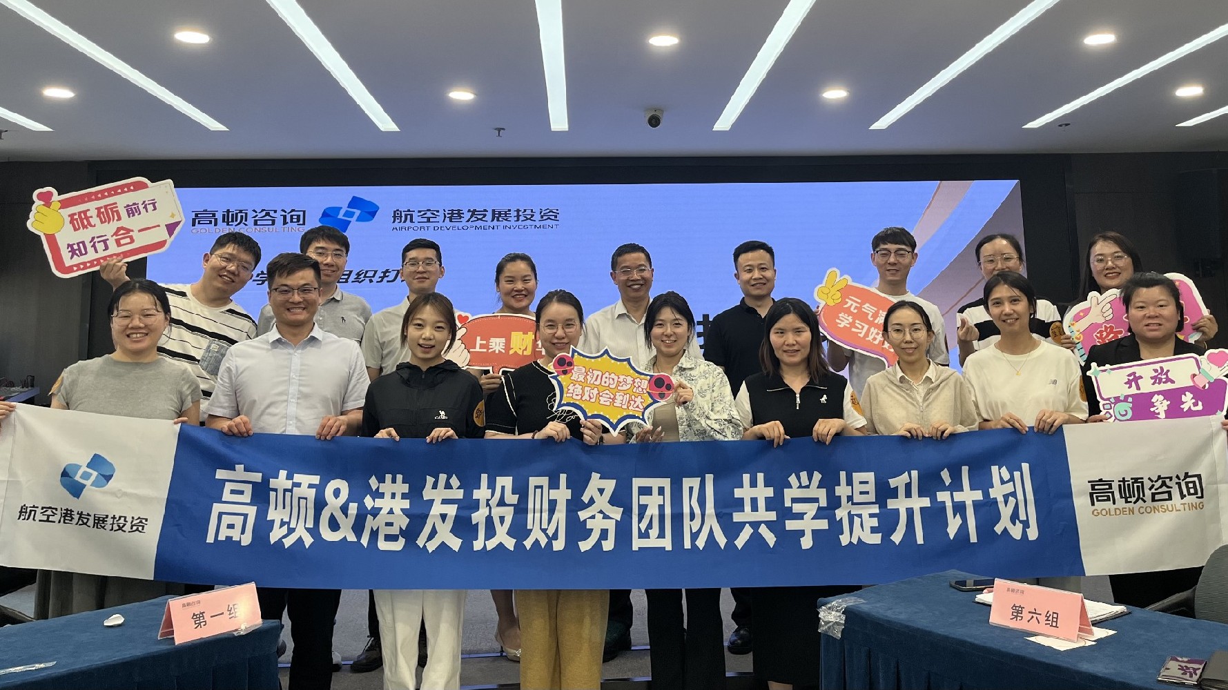 澳门新葡京平台
财务团队举办“提升专业能力 促进经验共享”共学活动