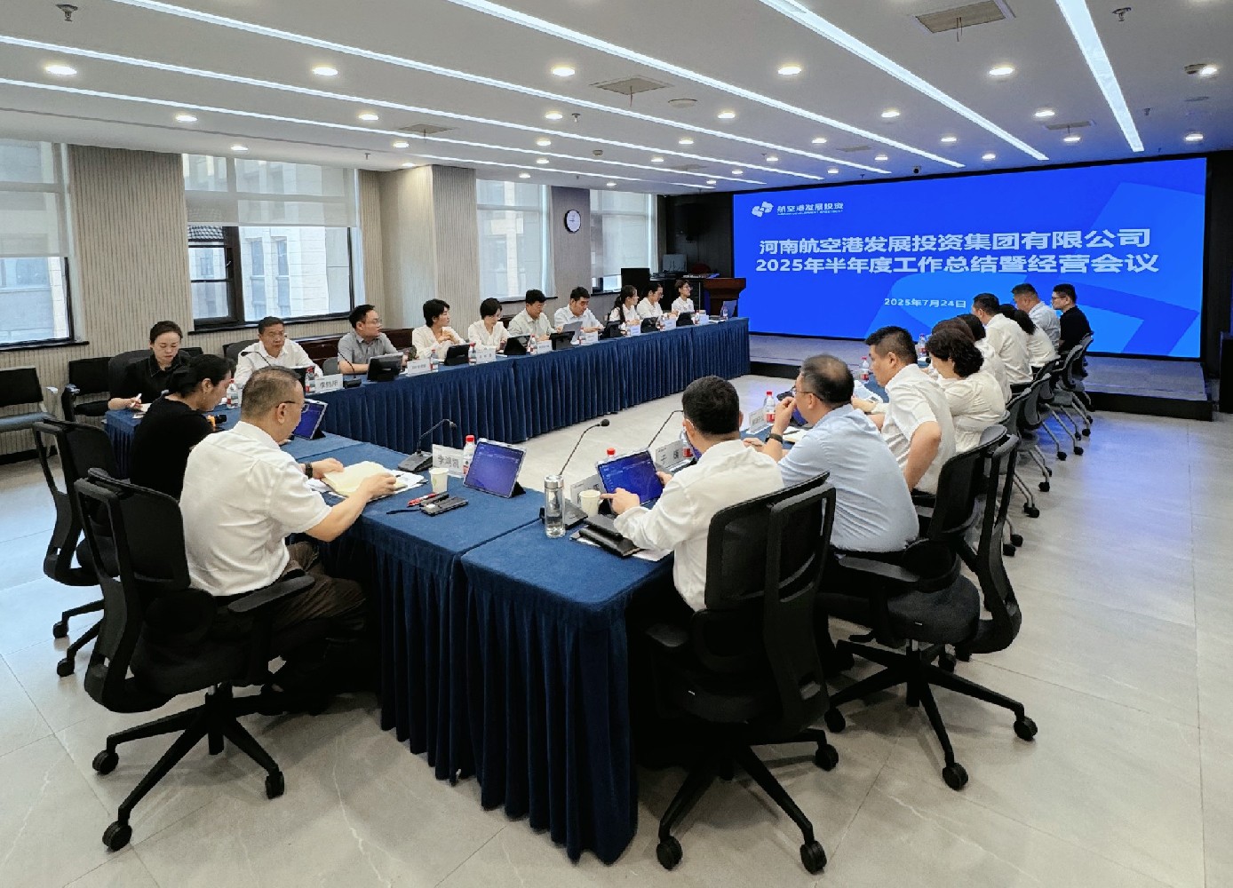锚定高质量发展目标 奋力谱写“二次创业”新篇章——澳门新葡京平台
召开2025年半年度工作总结暨经营分析会议