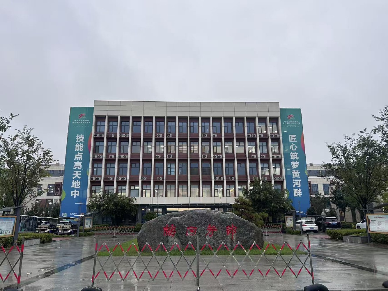 倒计时12天!第三届全国技能大赛“梅河芳邻”选手村完成全要素压力测试暨应急演练,整装待发