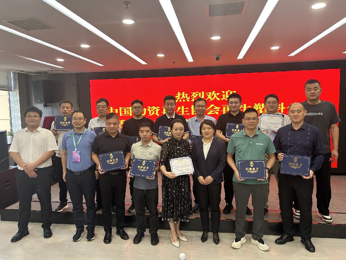 链接全国、示范引领!中国物资再生协会组团调研港资环分拣中心