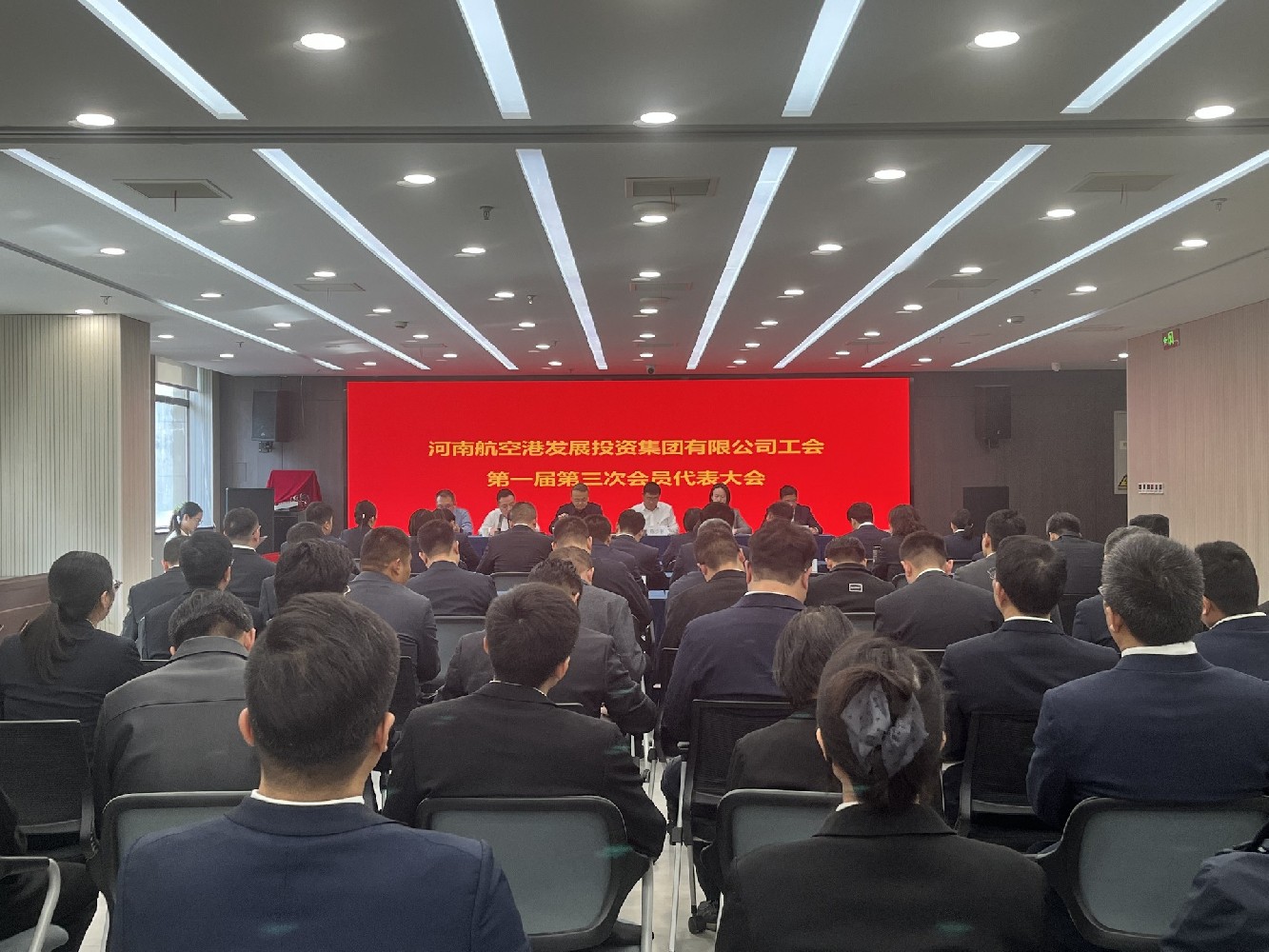 澳门新葡京平台
工会召开第一届第三次工会会员（代表）大会
