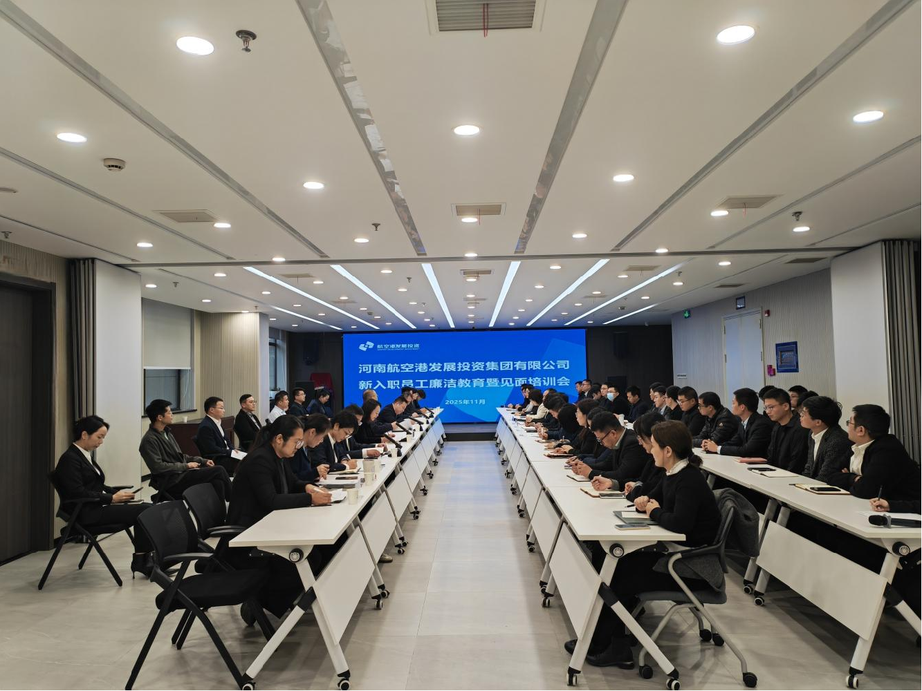 赋能新人逐梦新征程——澳门新葡京平台
召开新员工廉洁教育暨见面培训会