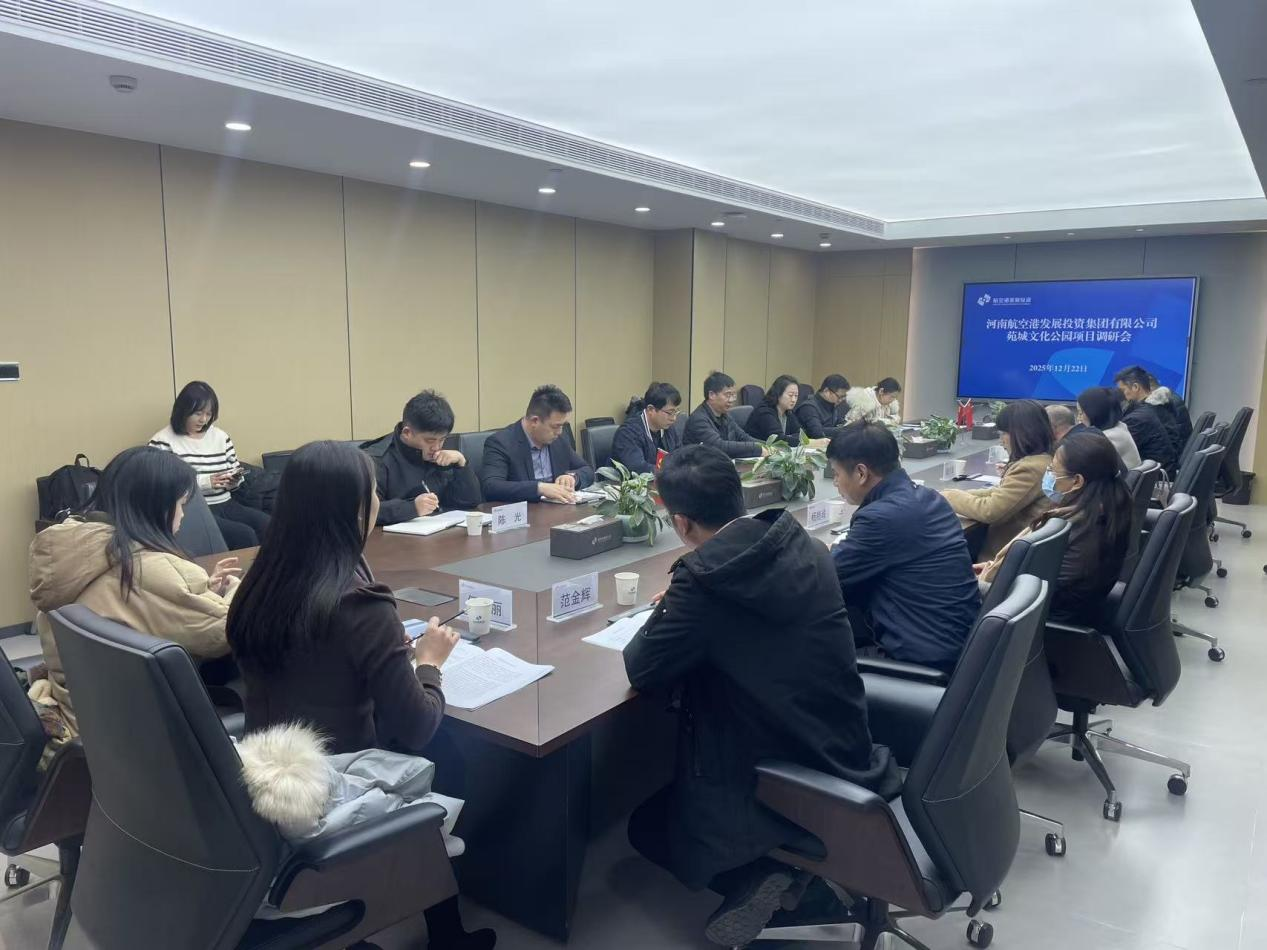 国企携手话文旅！龙岗区投控新葡京
与港发投新葡京
共商合作新机遇